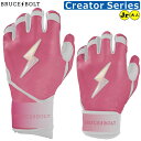 【ブルースボルト バッティング手袋】 野球 バッティンググローブ バッテ BRUCEBOLT メンズ 大人用 MLB メジャー ロングカフ ショートカフ かみなり カミナリ ybc
