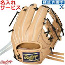 【刺繍対応】ローリングス 硬式グローブ 内野手用 右投げ HOH PREMIUM GH5HPN6X 11.2インチ 高校野球対応 野球グローブ 硬式用グラブ ybc 2025