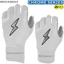 【ブルースボルト バッティング手袋】 野球 バッティンググローブ バッテ BRUCEBOLT メンズ 大人用 MLB メジャー ロングカフ ショートカフ かみなり カミナリ ybc
