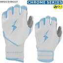 【ブルースボルト バッティング手袋】 野球 バッティンググローブ バッテ BRUCEBOLT メンズ 大人用 MLB メジャー ロングカフ ショートカフ かみなり カミナリ ybc