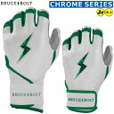 【ブルースボルト バッティング手袋】 野球 バッティンググローブ バッテ BRUCEBOLT メンズ 大人用 MLB メジャー ロングカフ ショートカフ かみなり カミナリ ybc