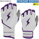 【ブルースボルト バッティング手袋】 野球 バッティンググローブ バッテ BRUCEBOLT メンズ 大人用 MLB メジャー ロングカフ ショートカフ かみなり カミナリ ybc