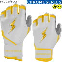 【ブルースボルト バッティング手袋】 野球 バッティンググローブ バッテ BRUCEBOLT メンズ 大人用 MLB メジャー ロングカフ ショートカフ かみなり カミナリ ybc