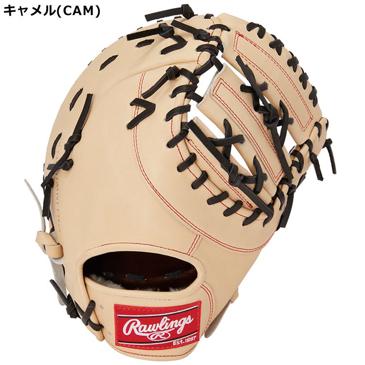 楽天市場】ジームス キャッチャーミット 軟式（用途（野球・ソフト