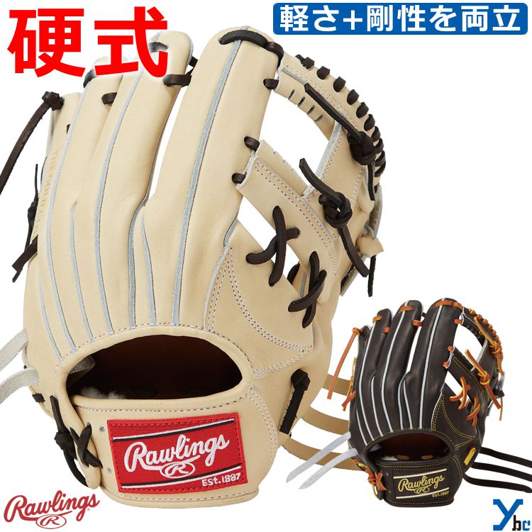 野球 刺繍サービス ローリングス Rawlings 硬式 硬式グローブ 内野手用 HOH JAPAN 軽量 -LIGHT & TOUGH- 右投げ 日本製 GH...