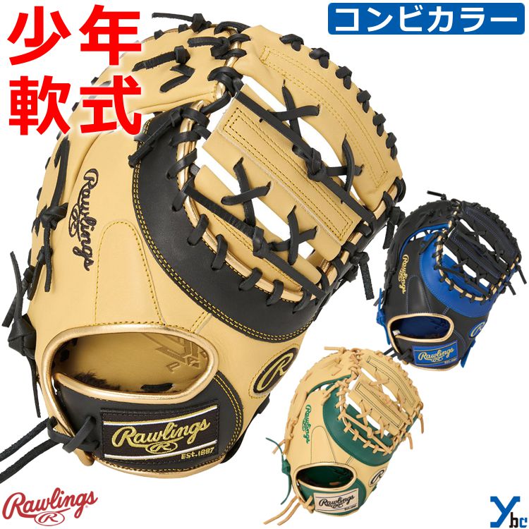  ɽӥ 󥰥 Rawlings ˥  𼰥 եȥߥå ݼ ߥå HYPER TECH COLOR SYNC...