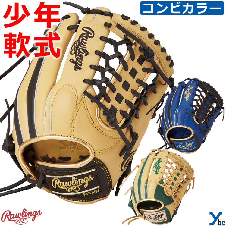 野球 刺繍サービス ローリングス Rawlings ジュニア 軟式 軟式グローブ オールラウンド グラブ HYPER TECH COLOR SYNC サイズL ...