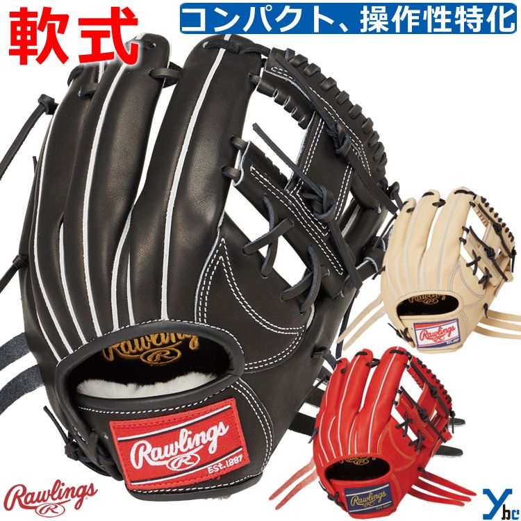 野球 刺繍サービス ローリングス Rawlings 軟式 軟式グローブ 大人 一般 内野手用 HOH PRO EXCEL サイズ11.2 右投げ GR5HEN6...