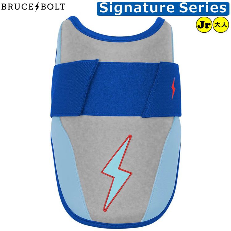 【ブルースボルト エルボーガード】 BRUCE BOLT 野球 肘用プロテクター 肘あて 打者用プロテクター 大人用 子供用 ybc