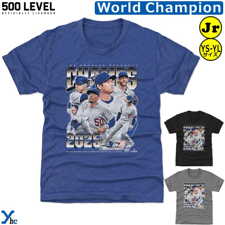 【ワールドシリーズ連覇記念】 ドジャース 優勝 Tシャツ 大谷翔平 ロサンゼルス LA Los Angeles Dodgers Shohei Ohtani 500LEVEL コットン 半袖 丸首 ジュニア キッズ 子供 公式ライセンス商品 2025年 山本由伸 ベッツ フリーマン 佐々木朗希 WS 野球 ybc プレゼントのサムネイル