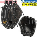 野球 投手用 刺繍加工サービス ミズノ ミズノプロ SPEEDREVO スピードレボ 硬式用グラブ 高橋宏斗モデル BSSショップ限定 CRAFTED Edition サイズ11 ブラック 1AJG32021 2025 ybc プレゼント(4)