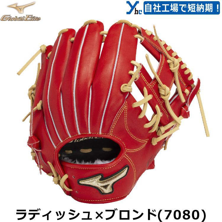楽天市場】グローバルエリート ラディッシュの通販 楽天市場】グローバルエリート ラディッシュの通販