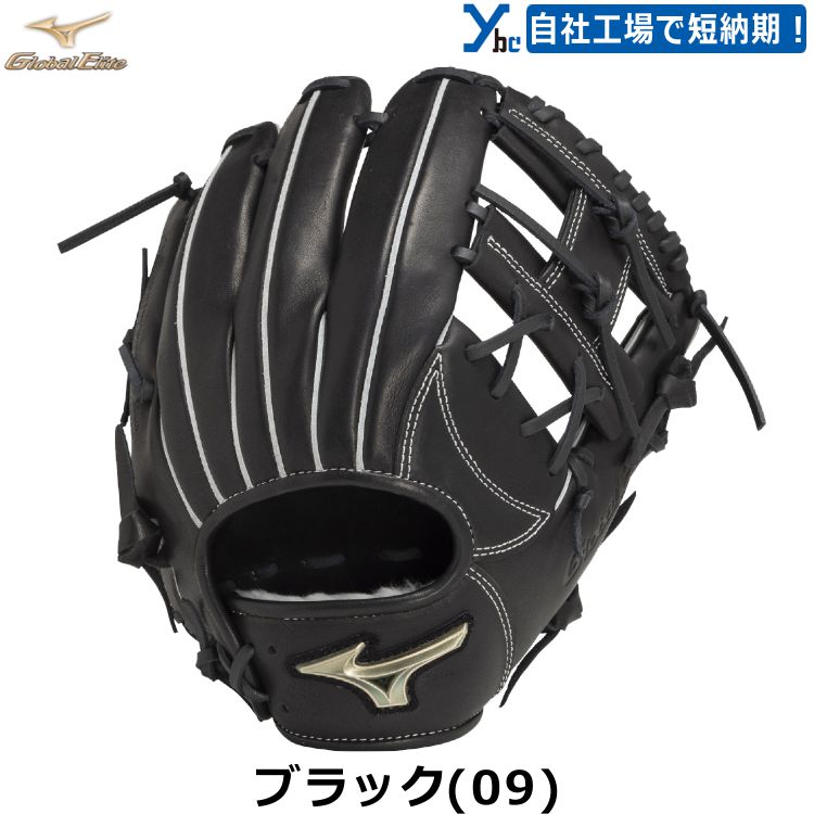 楽天市場】グローバルエリート 軟式 投手用刺繍の通販 楽天市場】グローバルエリート 軟式 投手用刺繍の通販