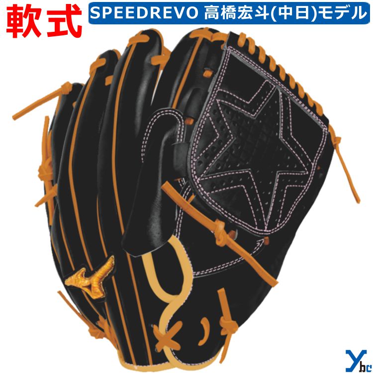 楽天市場】投手用 軟式グラブ(グローブ・ミット|野球・ソフト 楽天市場】投手用 軟式グラブ(グローブ・ミット|野球・ソフト