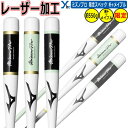 野球 レーザー加工 ミズノプロ 展示会限定スペック ミズノ ノックバット 木製 1CJWK185 一般用 大人用 朴+メイプル 硬式 軟式 ソフト可 ギア 記念...
