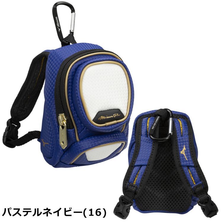 野球 バックパック リュック ミズノプロ MIZUNO PRO ミニチュアバックパック ミニ ...