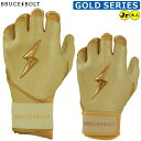【ブルースボルト バッティング手袋】 野球 バッティンググローブ バッテ BRUCEBOLT メンズ 大人用 MLB メジャー ロングカフ ショートカフ かみな...
