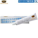 野球 ソフトボール メンテナンス用品 ゼット ZETT プロステイタス ホワイトスパイク専用 シューズクリーナー BX483 シューズアクセサリー マルチスポーツ ybc プレゼント最適 23SS