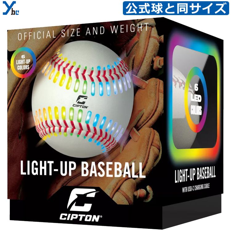 ż  ܡ  ȥ졼˥󥰥ܡ  Cipton ܡ LED    ͢ ꥫ ᥸㡼 ybc