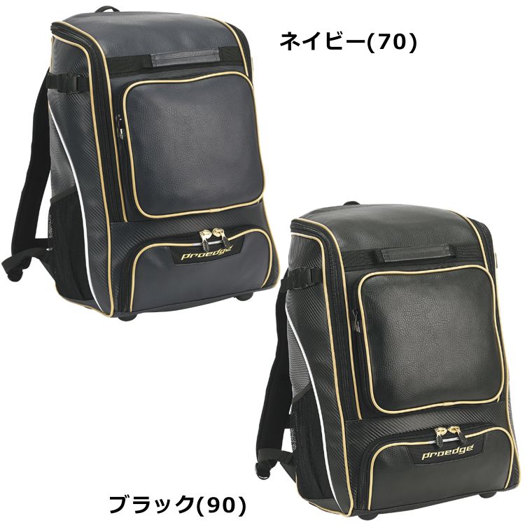 ベースボールショップybcの野球 バックパック リュック 大容量 SSK Proedge 刺繍 EBA1014 バッグ リュックサック 中学生 高校生 大人 一般 バッグ&ケース チーム 記念品 プレゼント マルチスポーツ 約42L ybc｜アングル3