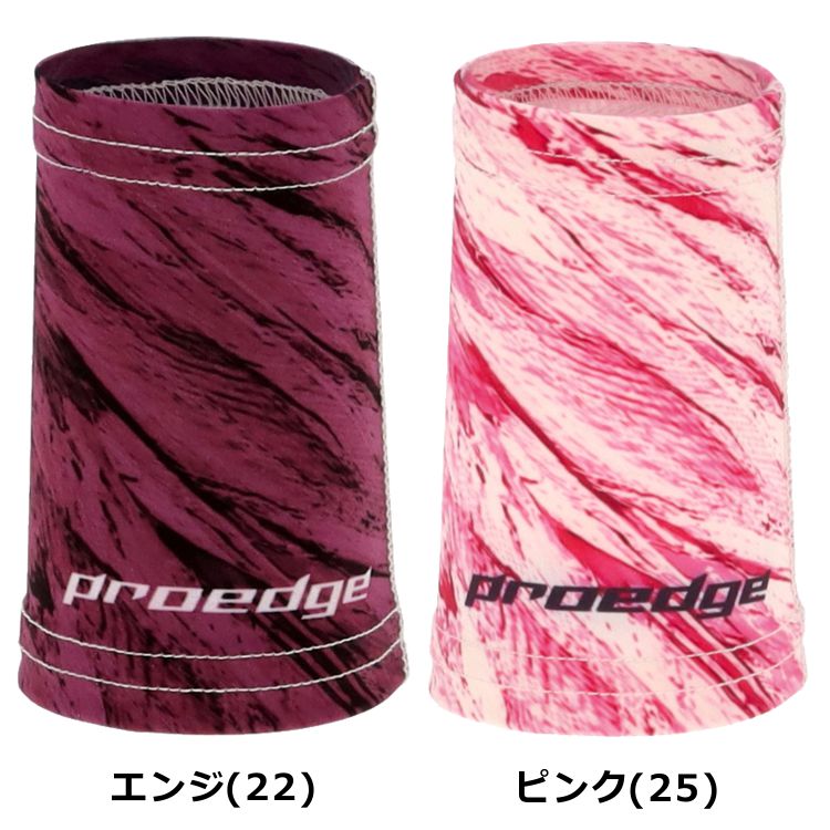 野球 ネーム加工サービス 展示会限定商品 SSK Proedge リストバンド 片手用 野球 練習 スポーツ ランニング マラソン 記念品 アクセサリー Grass slide柄 昇華グラフィック柄 2WAYストレッチ 展示会限定モデル EYA25018 2025モデル ybc プレゼント 2