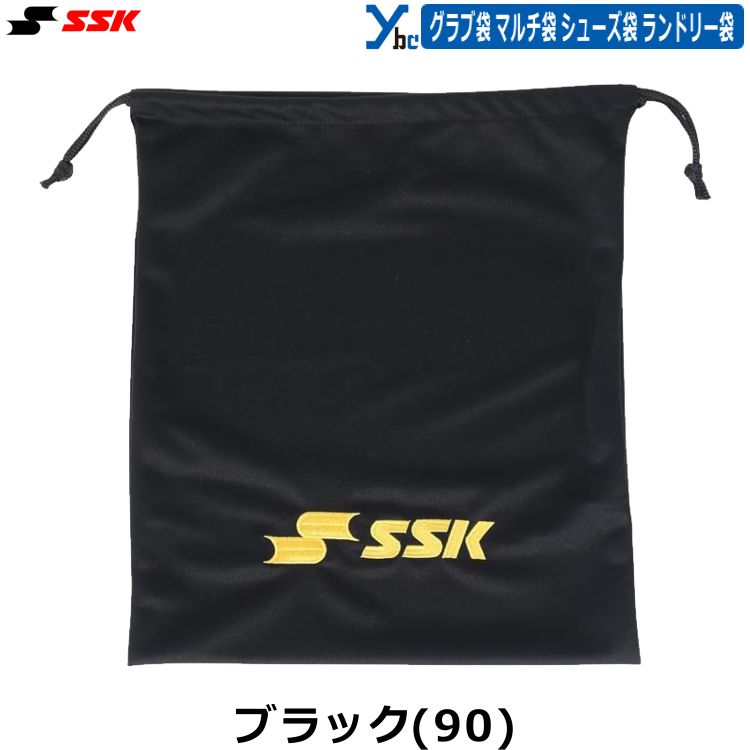 野球 刺繍加工サービス SSK エスエスケイ ...の紹介画像2