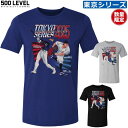 東京シリーズ 50/50 大谷翔平 今永昇太 Tシャツ ドジャース シカゴ カブス 鈴木誠也 野球 MLB ロサンゼルス ロサンジェルス ドジャース LA Lo...