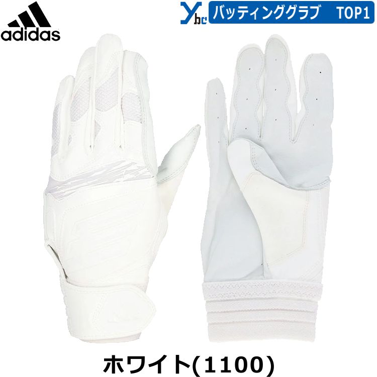 野球 刺繍加工サービス 2025モデル アディダス adidas 一般バッティンググローブ ...