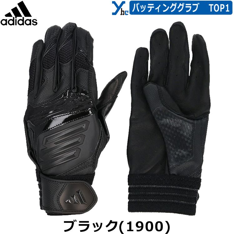 野球 刺繍加工サービス 2025モデル アディダス adidas 一般バッティンググローブ ...