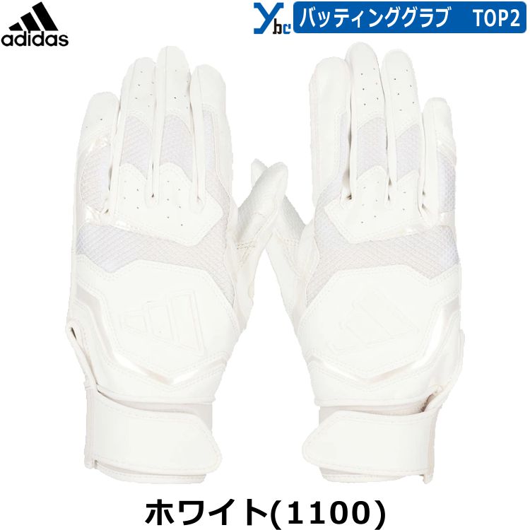 野球 刺繍加工サービス 2025モデル アディダス adidas 一般バッティンググローブ ...