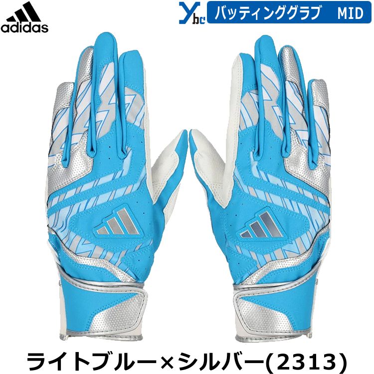 野球 刺繍加工サービス 2025モデル アディダス adidas 一般バッティンググローブ ...