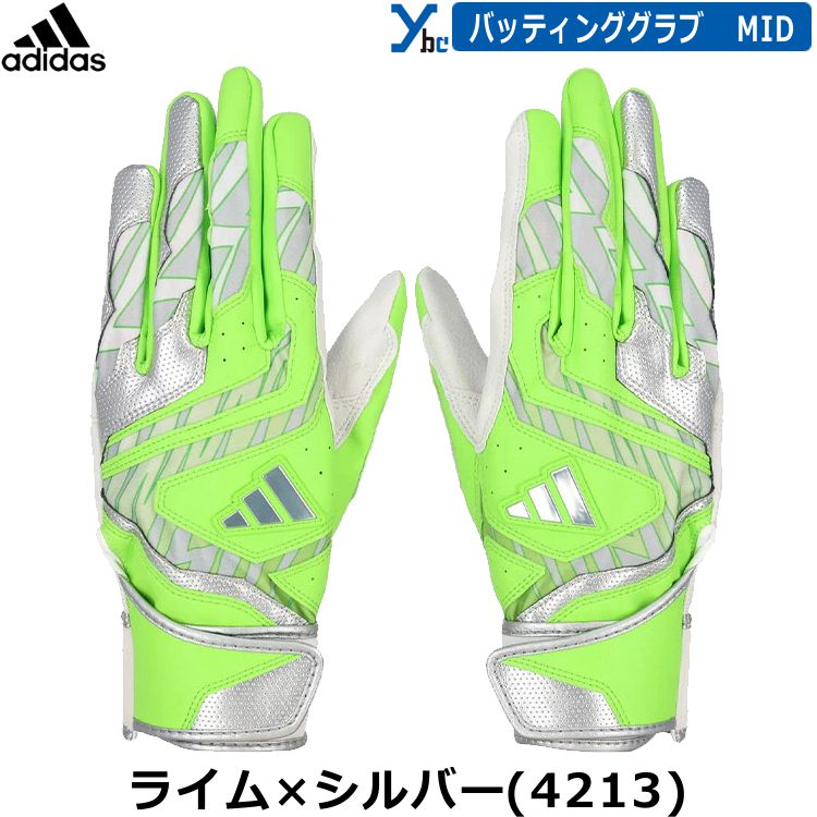 野球 刺繍加工サービス 2025モデル アディダス adidas 一般バッティンググローブ ...