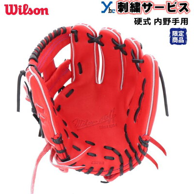 ウィルソン 内野手用 刺繍サービス 硬式グローブ Ybc ギア 展示会限定 Wtahwfd5h 大人用 刺繍サービス 刺繍 高校 ベースボールショップybc 展示会限定 グローブ 刺繍サービス ギア 一般用 硬式用グラブ Wilson 内野手用 野球 サイズ7 ウィルソン 内野手用 刺繍サービス 硬式グローブ Ybc ギア 展示会限定 Wtahwfd5h 大人用 刺繍サービス 刺繍 高校 ベースボールショップybc 展示会限定 グローブ 刺繍サービス ギア 一般用 硬式用グラブ Wilson 内野手用 野球 サイズ7