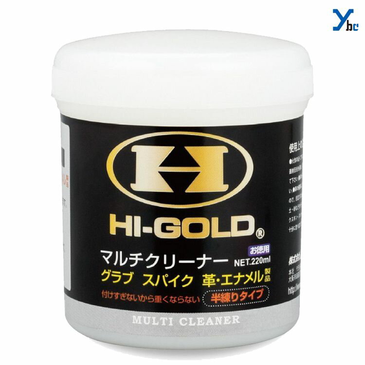 【メンテナンス用品】ハイゴールド HIGOLD グラブ スパイク 革・エナメル製品 お手入れ 半練りタイプ 大容量220ml ホワイト OL-60