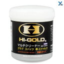 【メンテナンス用品】ハイゴールド HIGOLD グラブ スパイク 革 エナメル製品 お手入れ 半練りタイプ 大容量220ml ホワイト OL-60