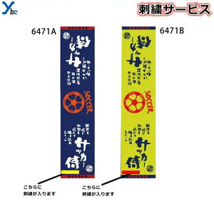 ベースボールショップybc ネット通販