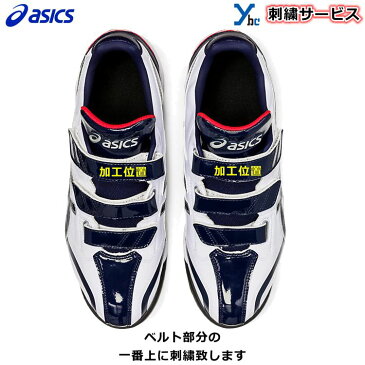 【両足ネーム刺繍サービス】 アシックス ASICS 野球 トレーニングシューズ アップシューズ NEOREVIVE TR 2 ネオリバイブ TR 1123A015.