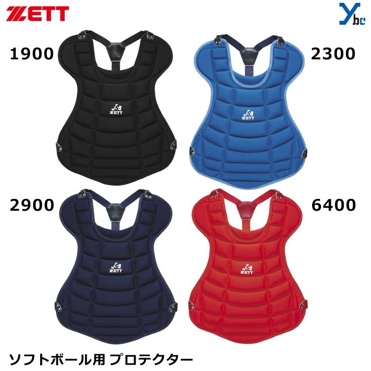 胸部のウレタン部分を柔らかく設計した 非常にお求めやすい価格のプロテクターです。 4色にて展開しています 商品名 ZETT ゼット ソフトボール用 キャッチャープロテクター キャッチャー用品 BLP5330 全4色 日本製 大人用 一般用 カラー ・ブラック(1900) ・ブルー(2300) ・ネイビー(2900) ・レッド(6400) ※ブルー(2300)のバンドカラーはネイビーです。 実物に近いカラーになるよう注意を払っておりますが お客様のモニターや使用環境により、 商品の色味が異なって見える場合がございます。 予めご了承下さい。 仕様/詳細 ■メーカー ・ZETT ゼット ■カラー ・ブラック(1900) ・ブルー(2300) ・ネイビー(2900) ・レッド(6400) ■サイズ ・A(縦)/440mm×B(横)/460mm ・重量/470g平均 ■素材 ・ポリエステル ■詳細 ・ワンタッチ着脱式 ・JSAマーク ・生産国：日本 ※ご注文前に必ずお読み下さい※ 【注意事項】 ・当店の掲載商品は、複数のショピングサイトと 　実店舗でも同時販売している為 　同タイミングのご注文があった場合 　商品がまれに欠品する場合がございます。 ・在庫は定期的に更新しておりますが 　表記在庫が100%ではございません。 ・限定商品以外の在庫欠品の際は 　メーカーお取り寄せとなりお届けにまで 　お日にちを頂く場合がございます。 　また、メーカー欠品・廃盤等により 　ご用意できない場合もございます。 　その際はお知らせ致しますので 　ご了承くださいます様お願い致します。 ・新品未使用品でございますが 　商品自体の作りに個体差があったり 　縫製の粗さ・糸のほつれ・汚れ・スレ等の 　雑な部分があったり、外箱・内箱がある 　場合には輸送時につく 　多少の汚れ・スレ・傷み 　破れ等があることがございます。 ・沖縄県・離島に限り、送料無料となる金額が 　異なりますのでご了承ください。 メーカー希望小売価格はメーカーカタログに基づいて掲載しています