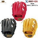 野球 グローブ 硬式 ゼット 内野手 高校対応 刺繍サービス ZETT プロステイタス 硬式用グラブ セカンド ショート 掴み捕り 手口逆巻き BPROG361...