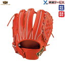 野球 グローブ 硬式 ゼット 高校対応 内野手 刺繍サービス プロステイタス ZETT 硬式用グラブ セカンド ショート BPROG560 硬式用 大人用 一般...