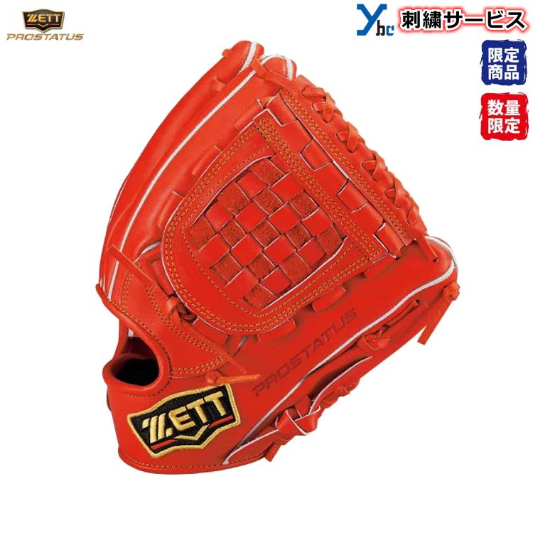 ��� �������� �ż� ���å� �⹻�б� ����� �ɽ������ӥ� �ץ����ƥ����� ZETT �ż��ѥ���� ������� ���硼�� BPROG560 �ż��� ����� ������ �ɽ� ���� ������4 �������դ� ������ ��� �������� ���̸��� ���ĥ�ǥ� �⹻ �ץ쥼���