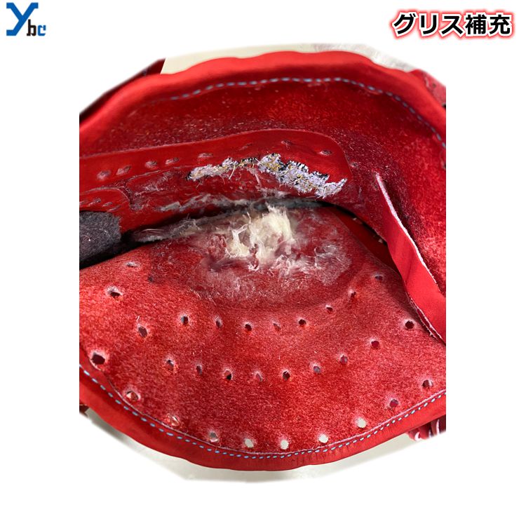 【グラブ修理 グローブ修理】 野球 グラブ グローブ グリス交換 グリス補充 グラブメンテナンス リペア お手入れ 修理 野球 ybc プレゼント