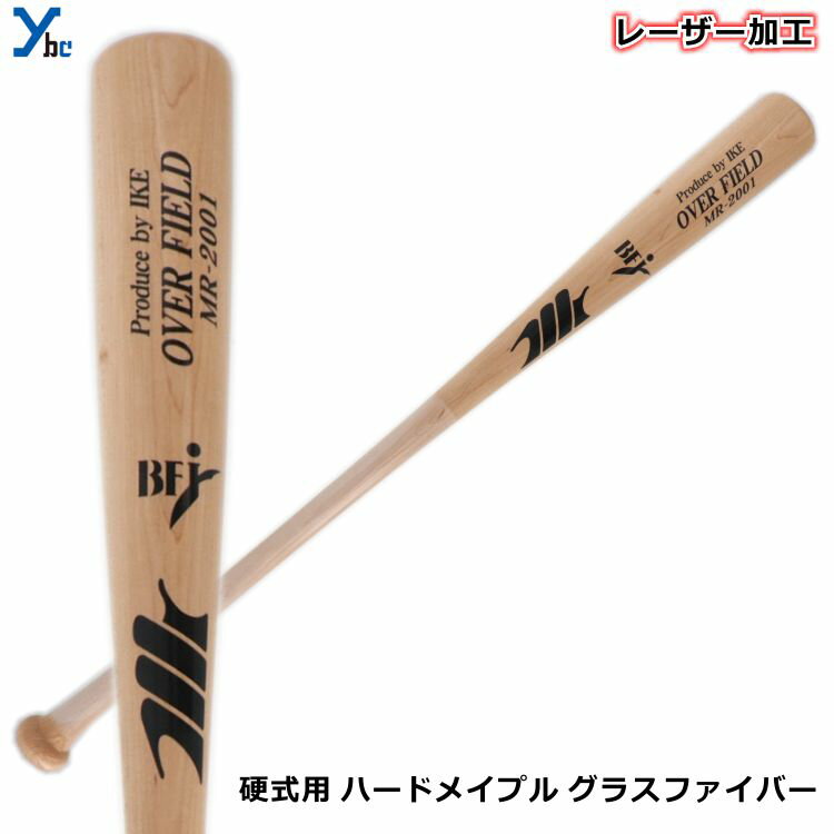 野球 硬式木製バット エクセレントバランス 84cm | 総合スポーツ