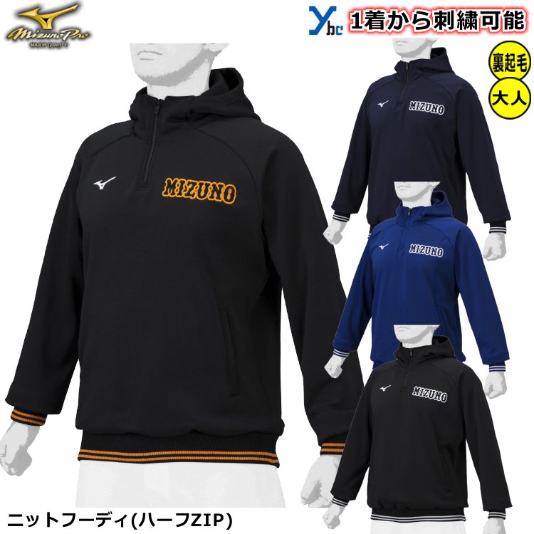 楽天市場】裏起毛 パーカー(ブランドミズノ)(スポーツ 楽天市場】裏起毛 パーカー(ブランドミズノ)(スポーツ