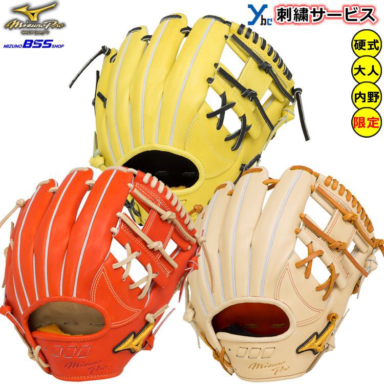 楽天市場】ミズノプロ ショート(グローブ・ミット|野球 楽天市場】ミズノプロ ショート(グローブ・ミット|野球