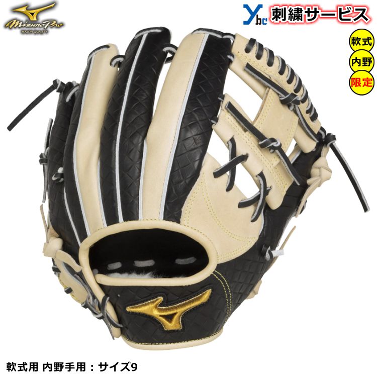 楽天市場】ミズノプロ 坂本 軟式(スポーツ・アウトドア)の通販 楽天市場】ミズノプロ 坂本 軟式(スポーツ・アウトドア)の通販