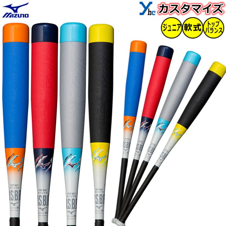安いミズノ ビヨンドの通販商品を比較 | ショッピング情報のオークファン