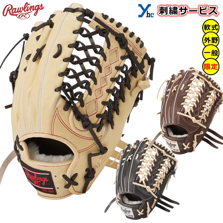 楽天市場】ローリングス ペイズリーの通販 楽天市場】ローリングス ペイズリーの通販