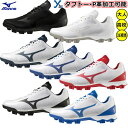 野球 スパイク ミズノ mizuno スタッドスパイク ポイントスパイク 合成底 ローカット カラースパイク 大人用 一般用 11GP2221 ウエーブ ライトレボ