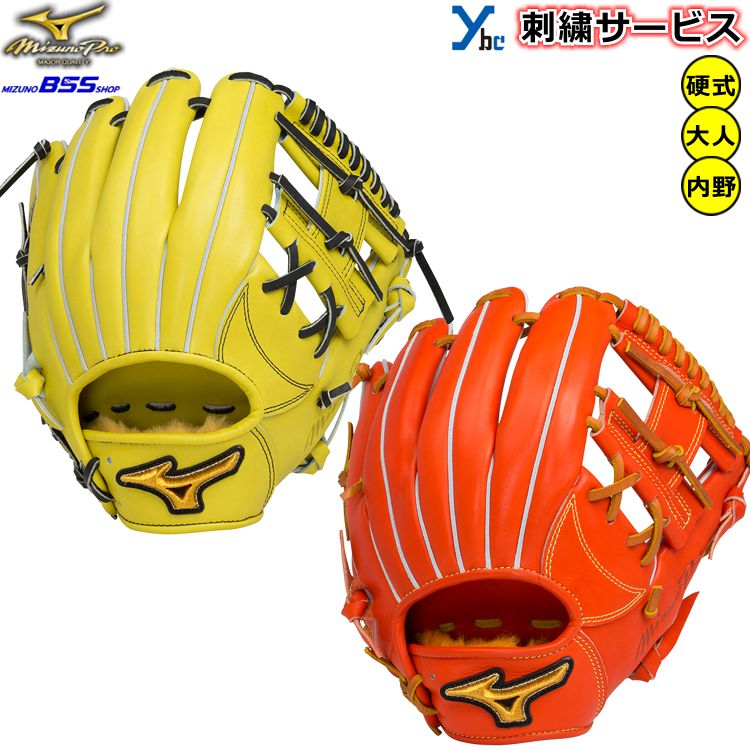 楽天市場】ナチュラルライム ミズノプロ 内野(グローブ・ミット 楽天市場】ナチュラルライム ミズノプロ 内野(グローブ・ミット